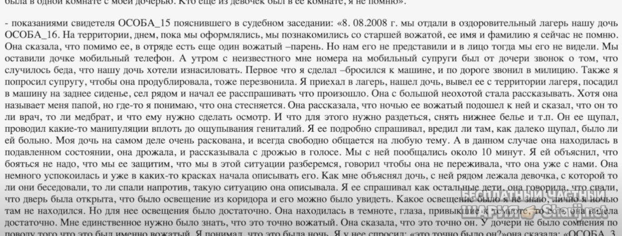 Анатолий Шарий Telegram канал — фото из публикации
