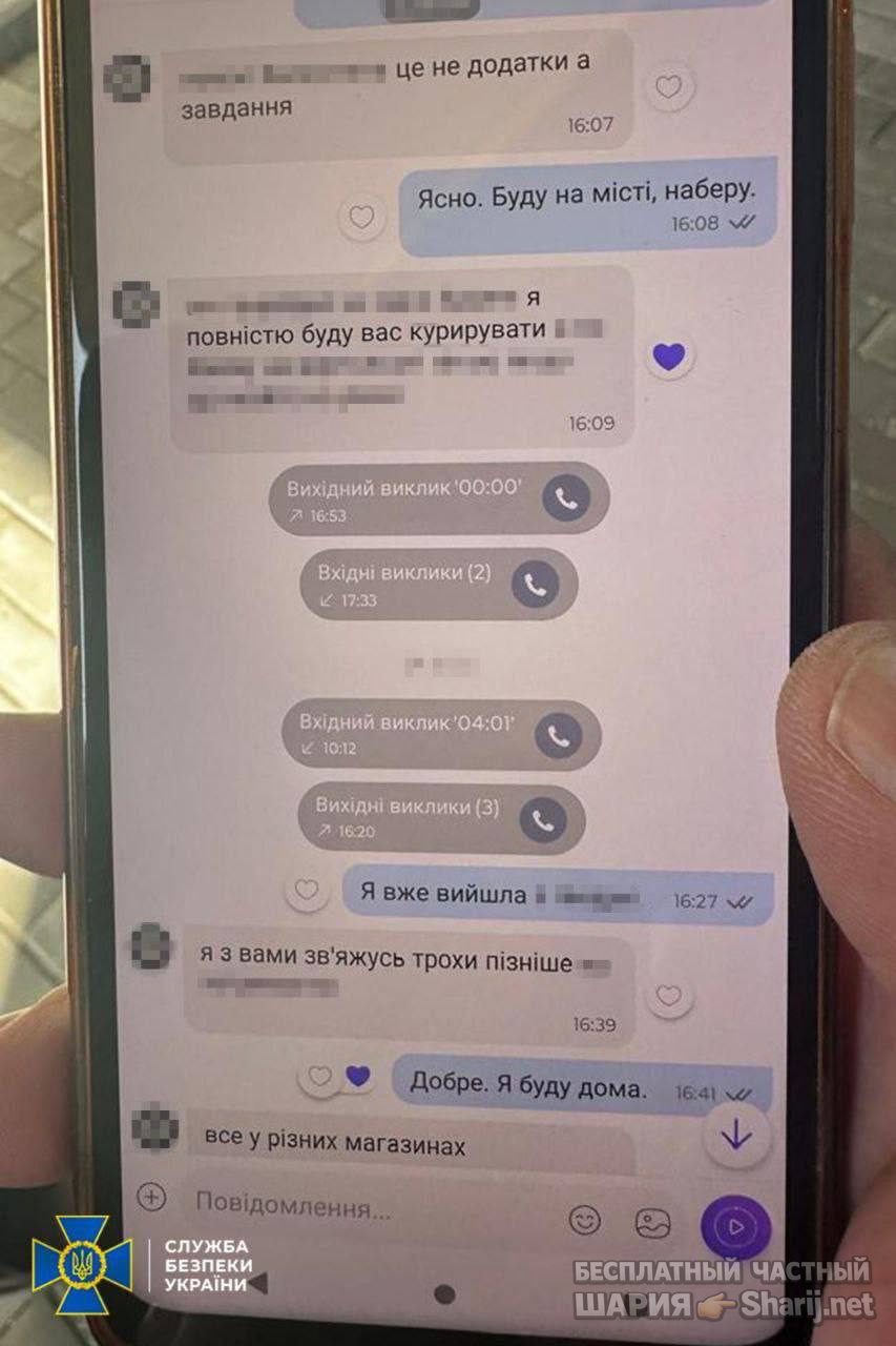 Анатолий Шарий Telegram канал — фото из публикации