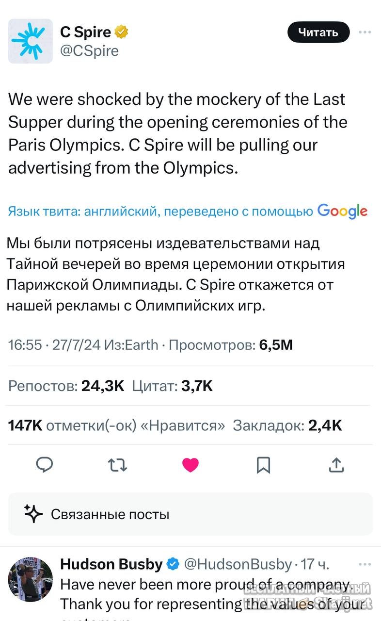Анатолий Шарий Telegram канал — фото из публикации