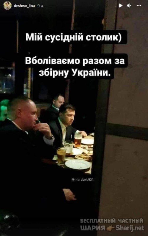 Анатолий Шарий Telegram канал — фото из публикации