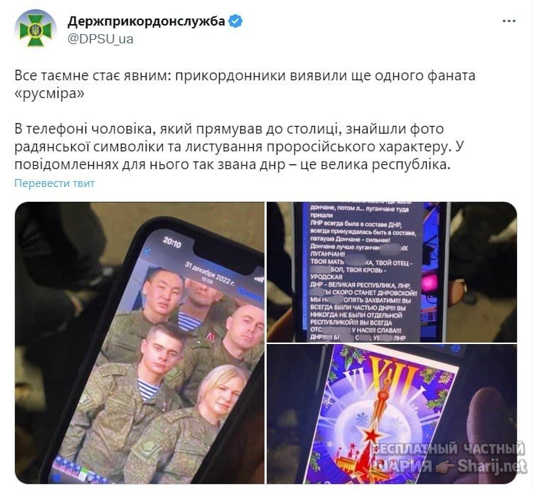 Анатолий Шарий Telegram канал — фото из публикации