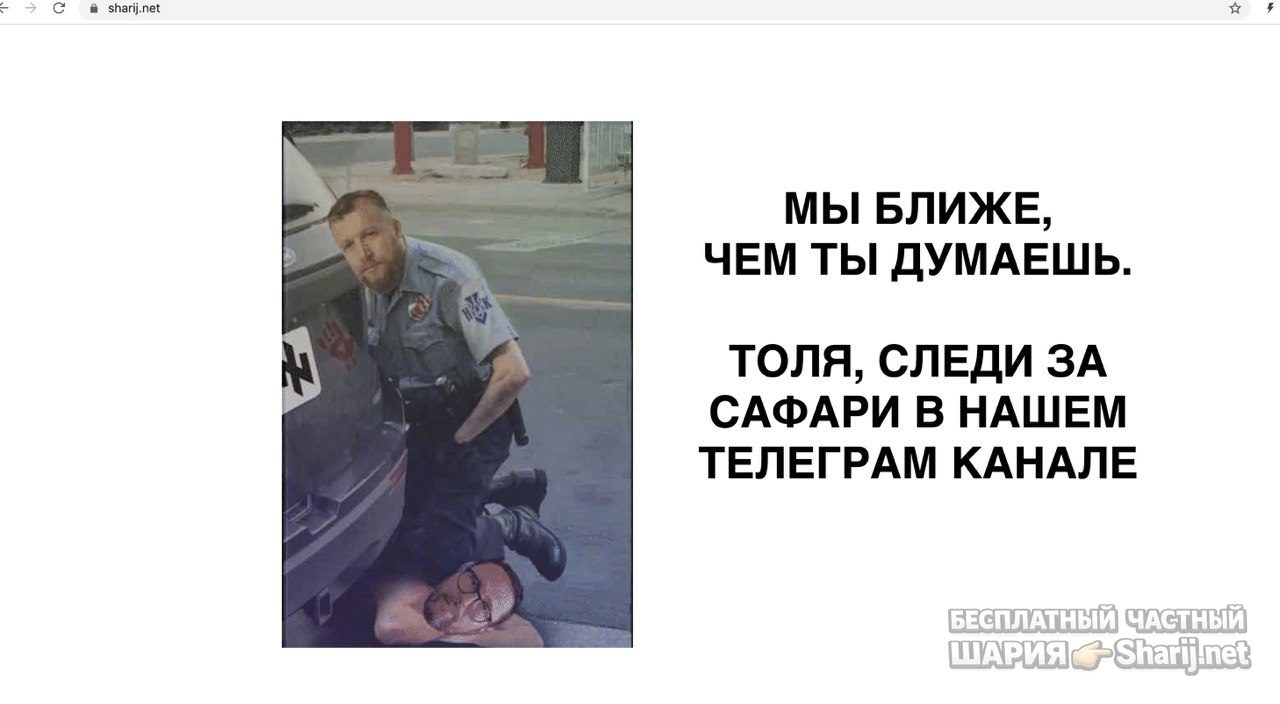 Анатолий Шарий Telegram канал — фото из публикации