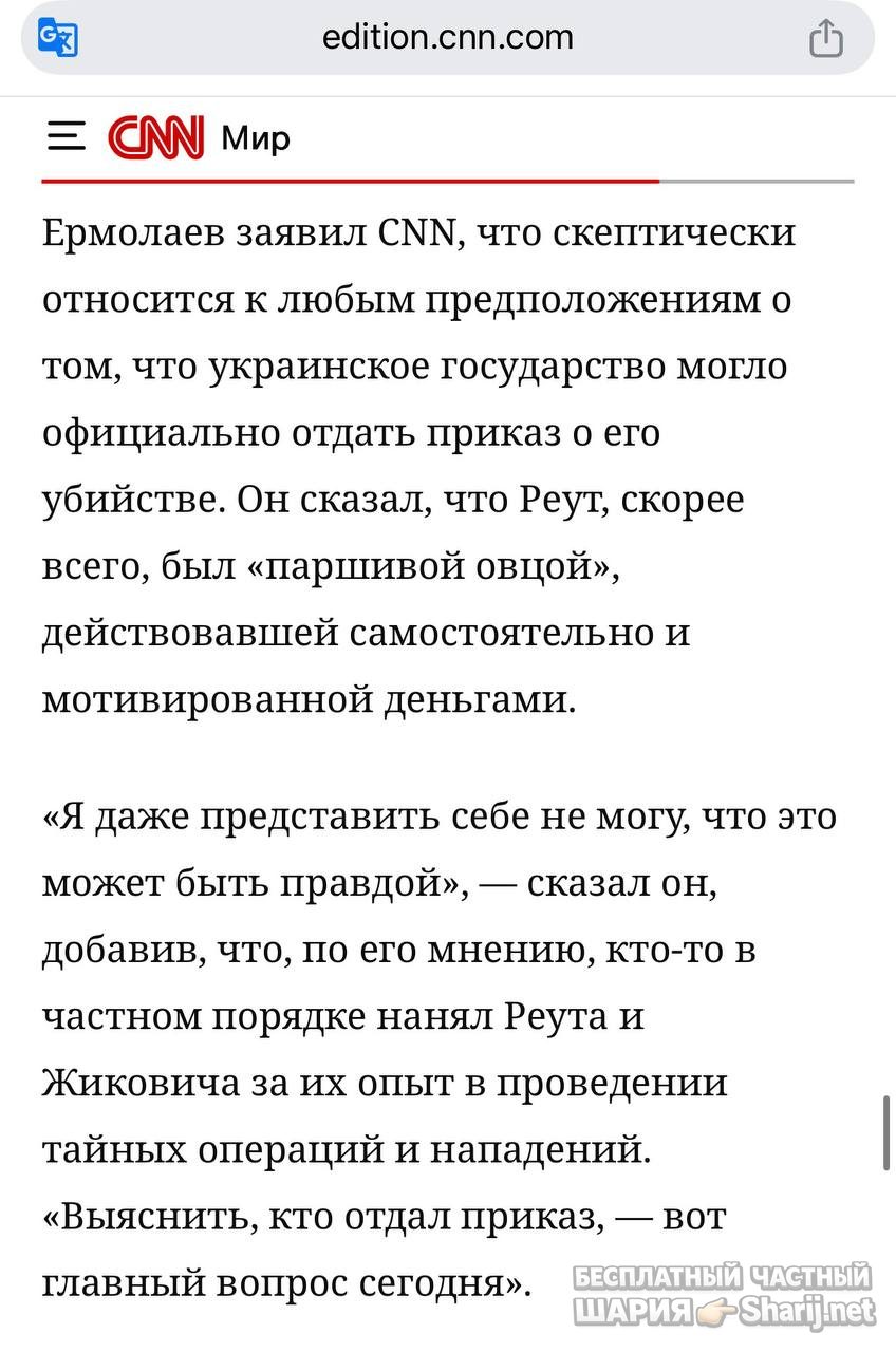 Анатолий Шарий Telegram канал — фото из публикации