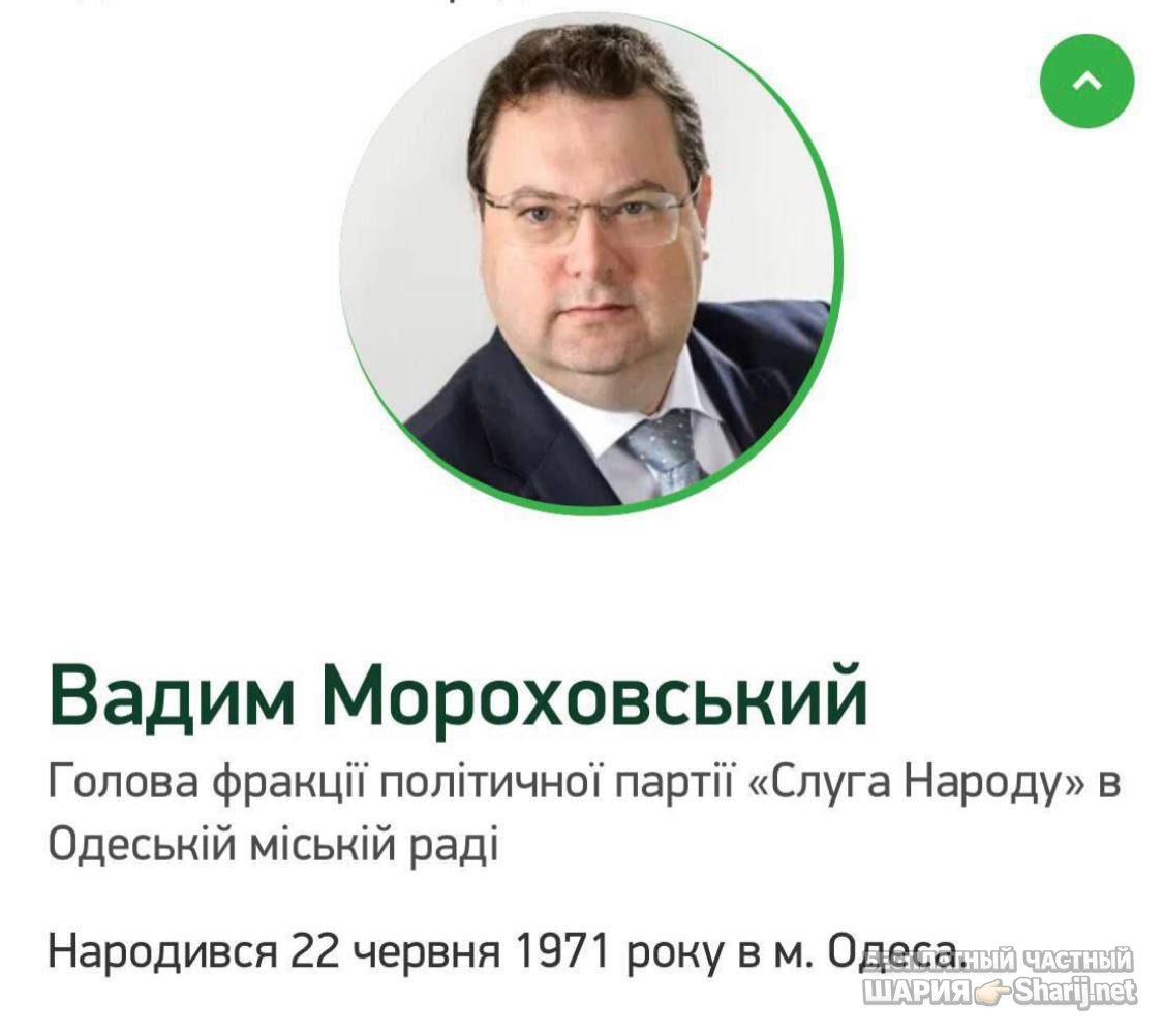 Анатолий Шарий Telegram канал — фото из публикации