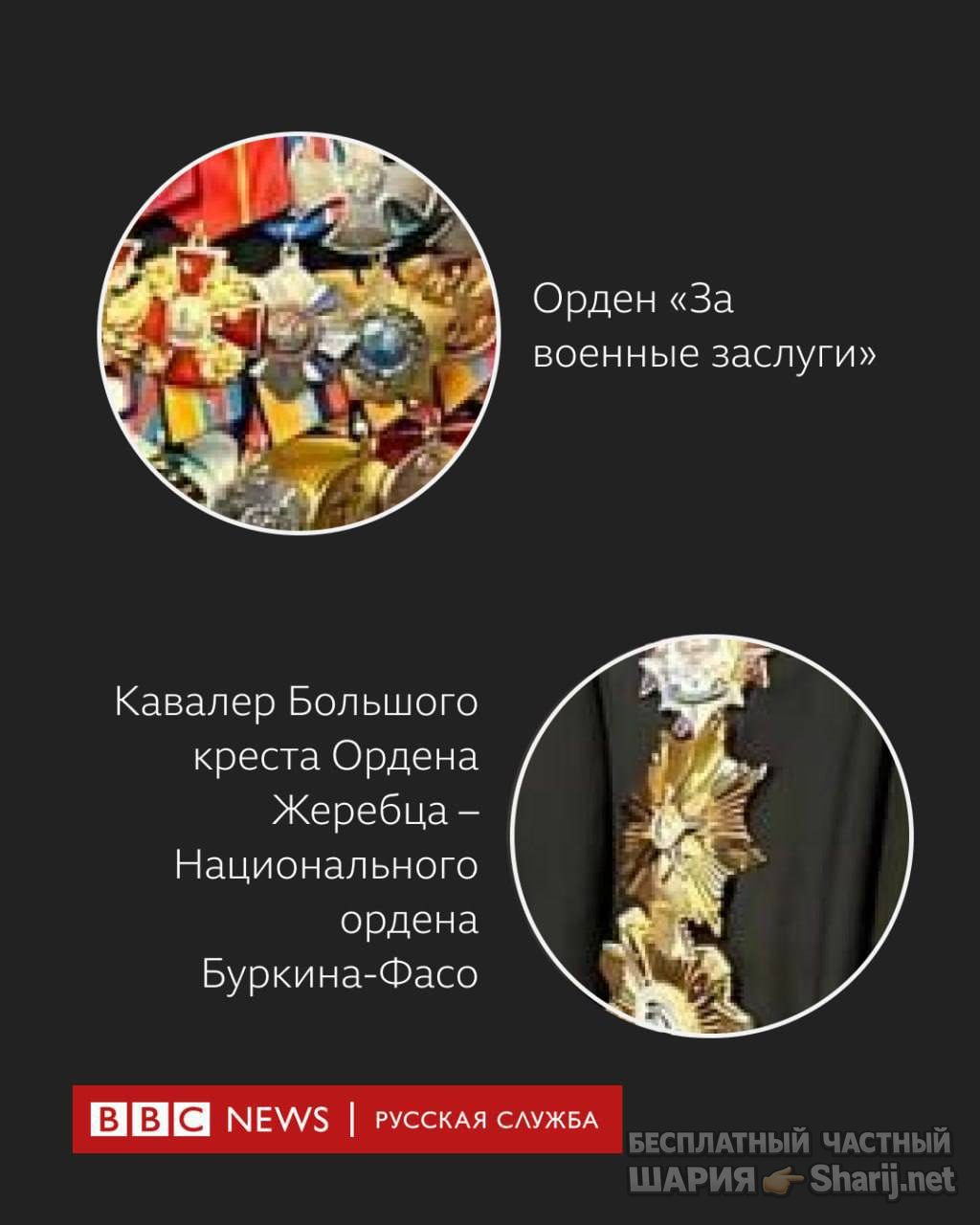 Анатолий Шарий Telegram канал — фото из публикации
