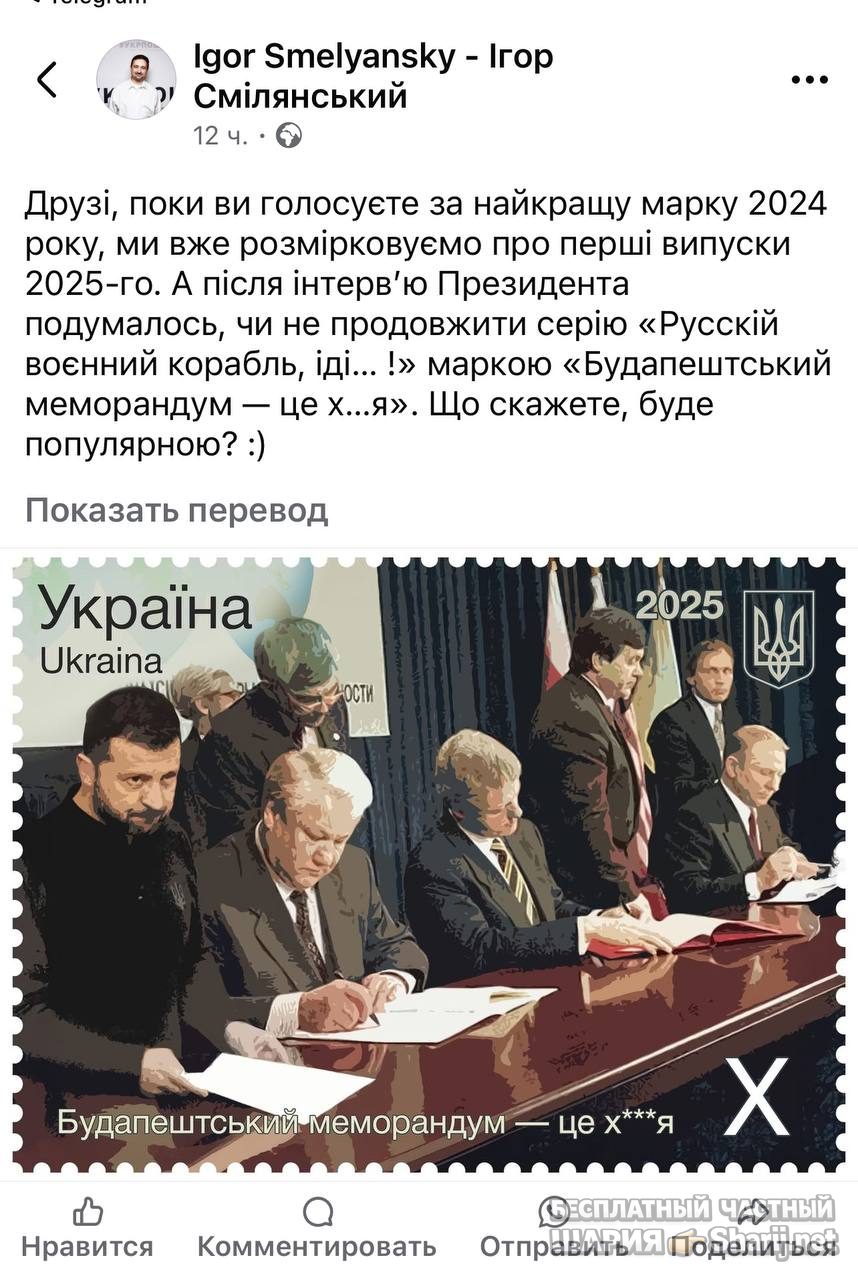 Анатолий Шарий Telegram канал — фото из публикации
