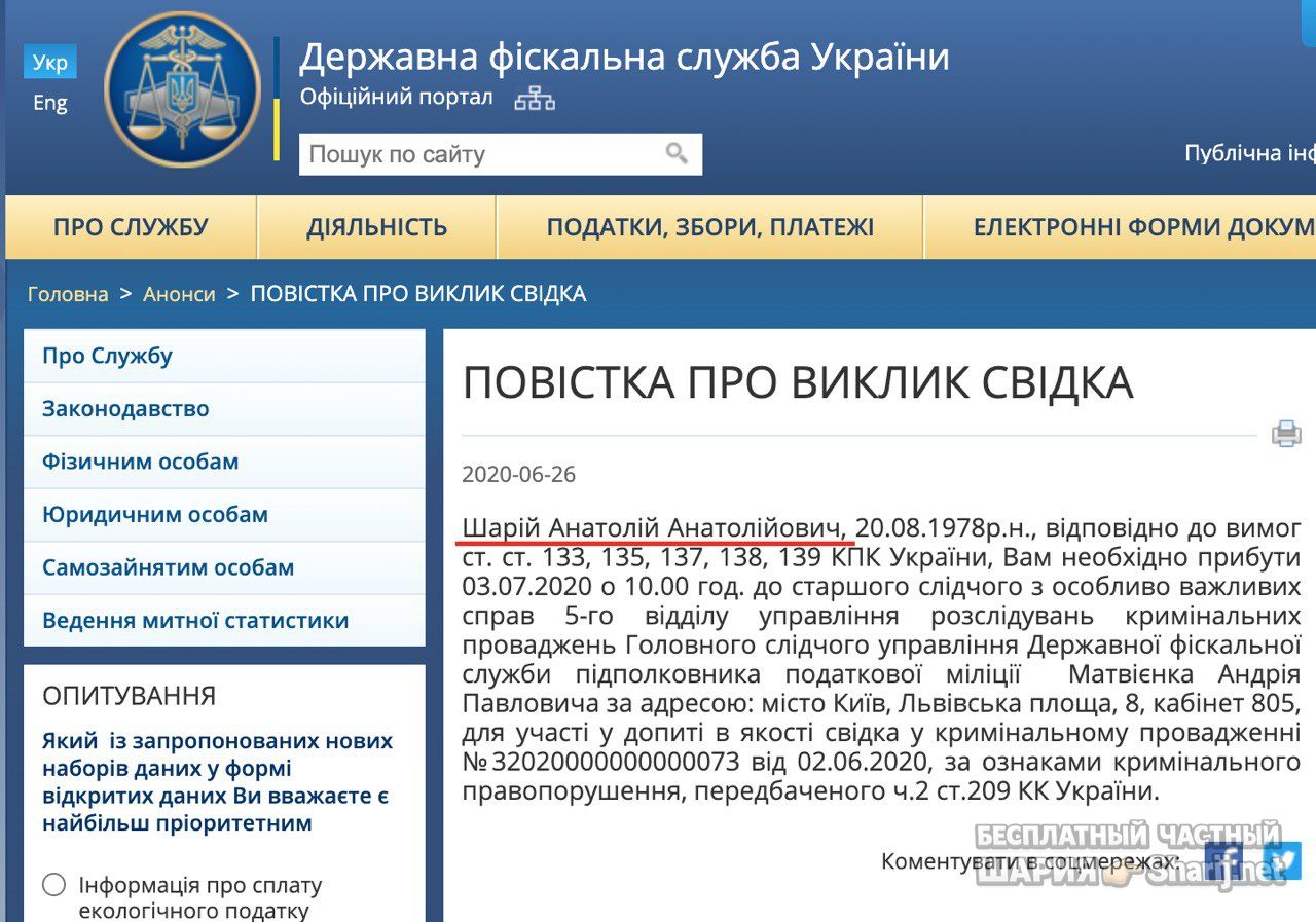 Анатолий Шарий Telegram канал — фото из публикации