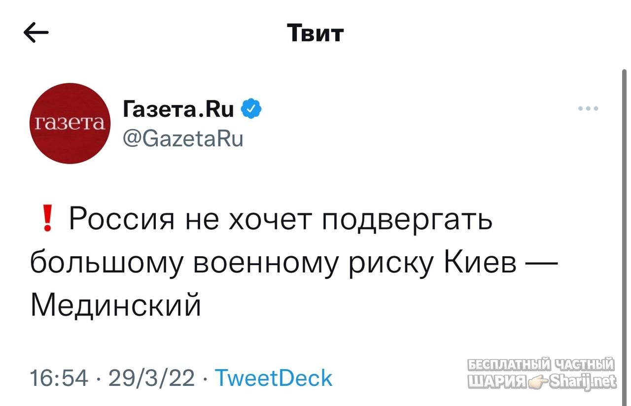 Анатолий Шарий Telegram канал — фото из публикации