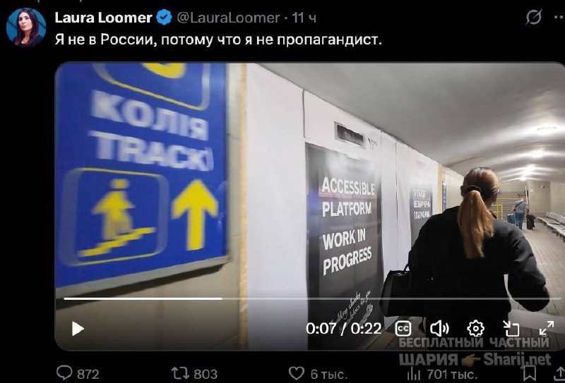 Анатолий Шарий Telegram канал — фото из публикации