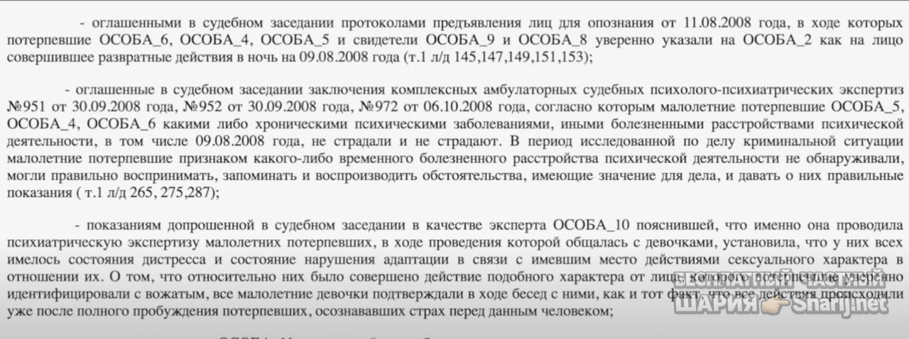 Анатолий Шарий Telegram канал — фото из публикации
