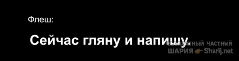 Анатолий Шарий Telegram канал — фото из публикации