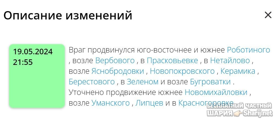 Анатолий Шарий Telegram канал — фото из публикации
