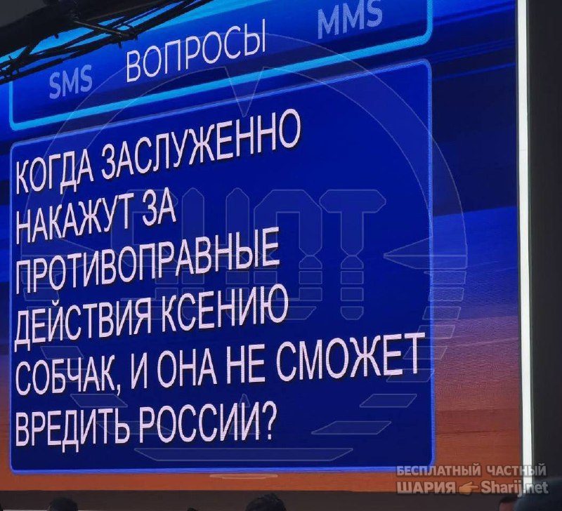 Анатолий Шарий Telegram канал — фото из публикации