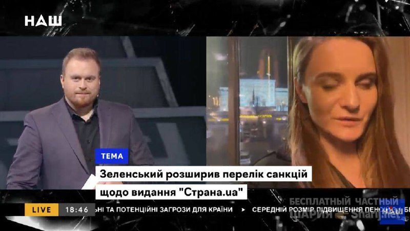 Анатолий Шарий Telegram канал — фото из публикации