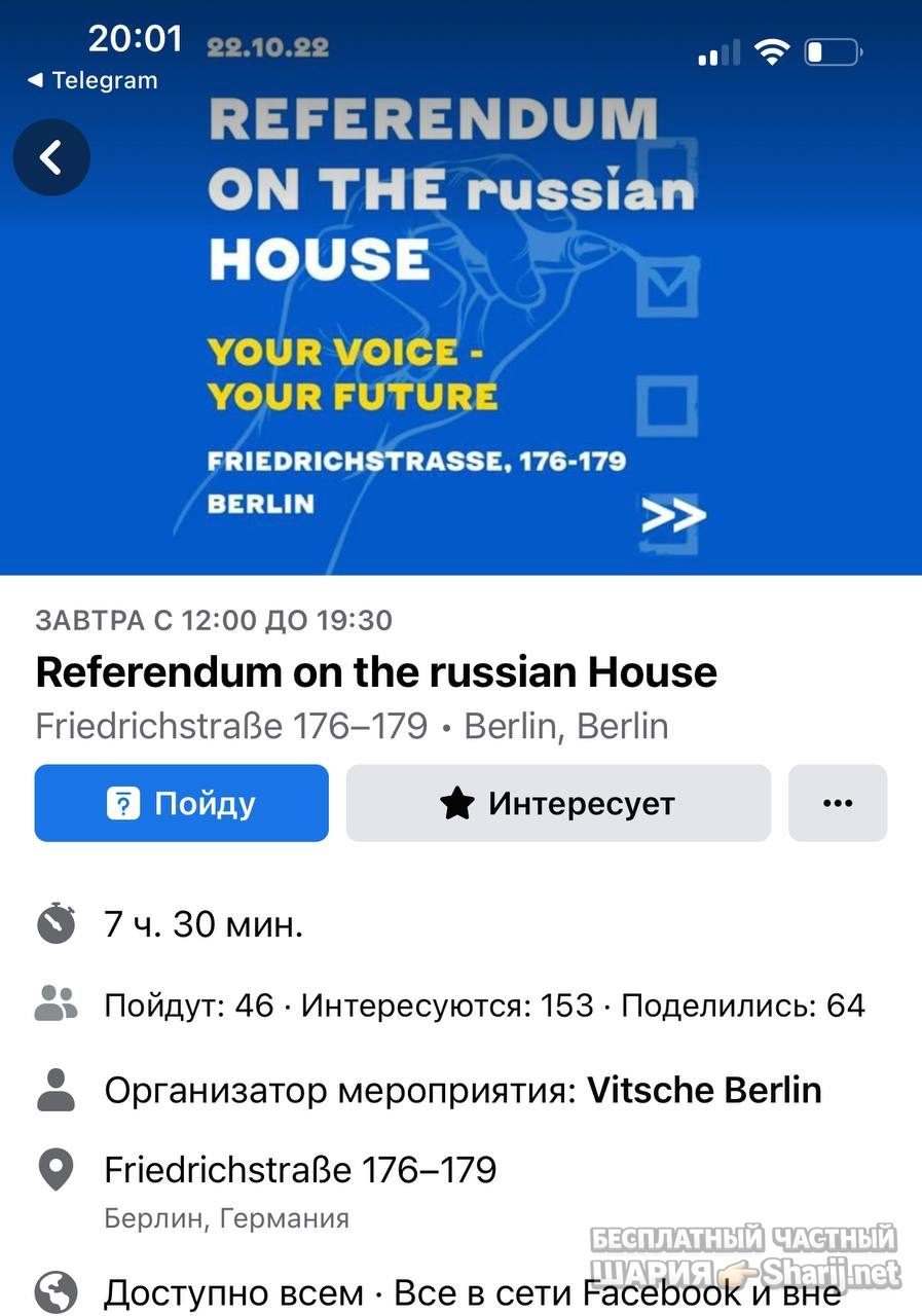 Анатолий Шарий Telegram канал — фото из публикации