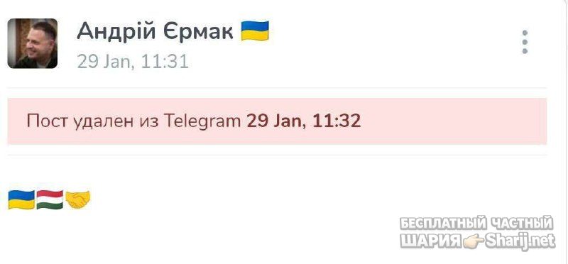 Анатолий Шарий Telegram канал — фото из публикации