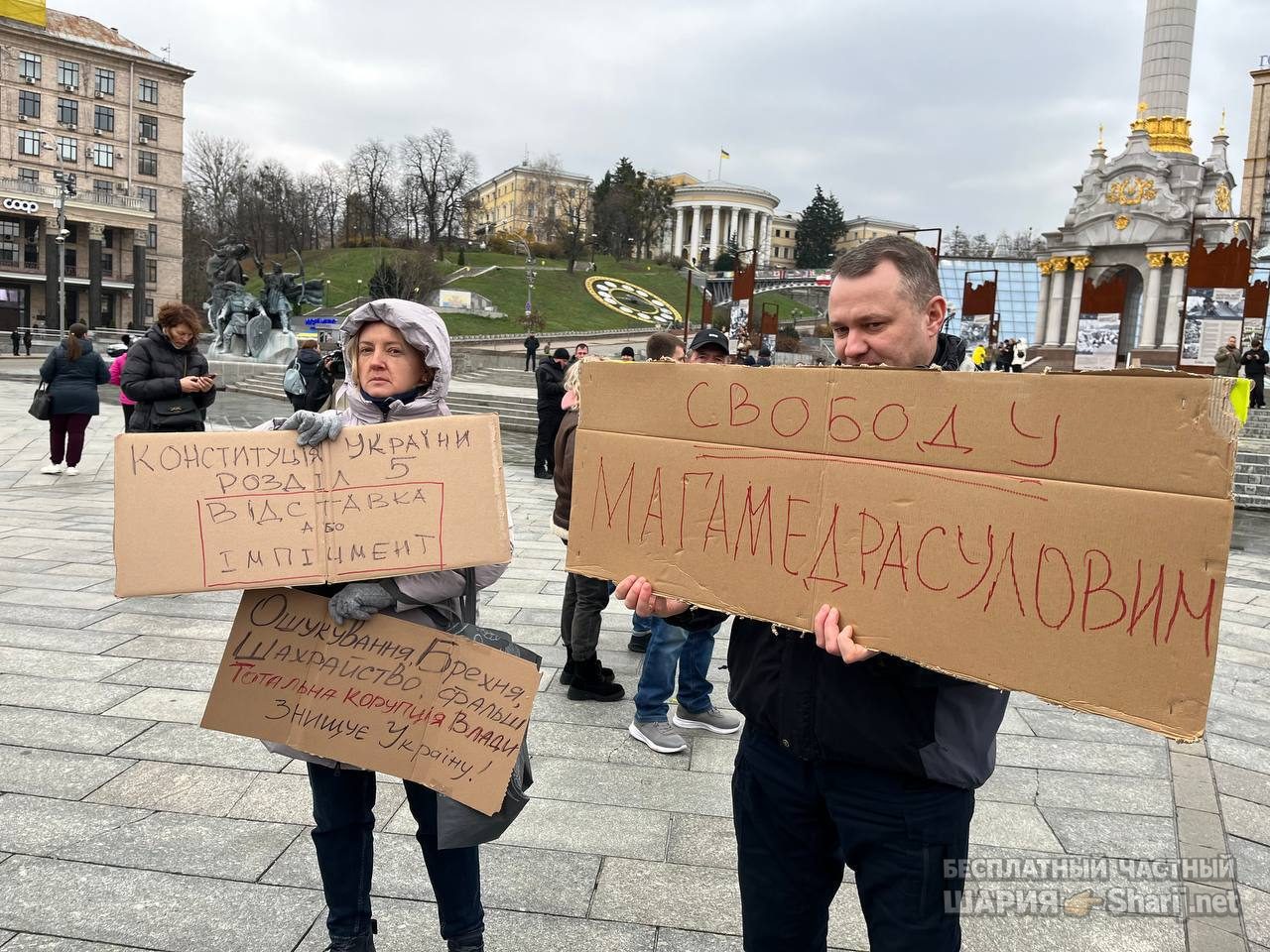 Анатолий Шарий Telegram канал — фото из публикации
