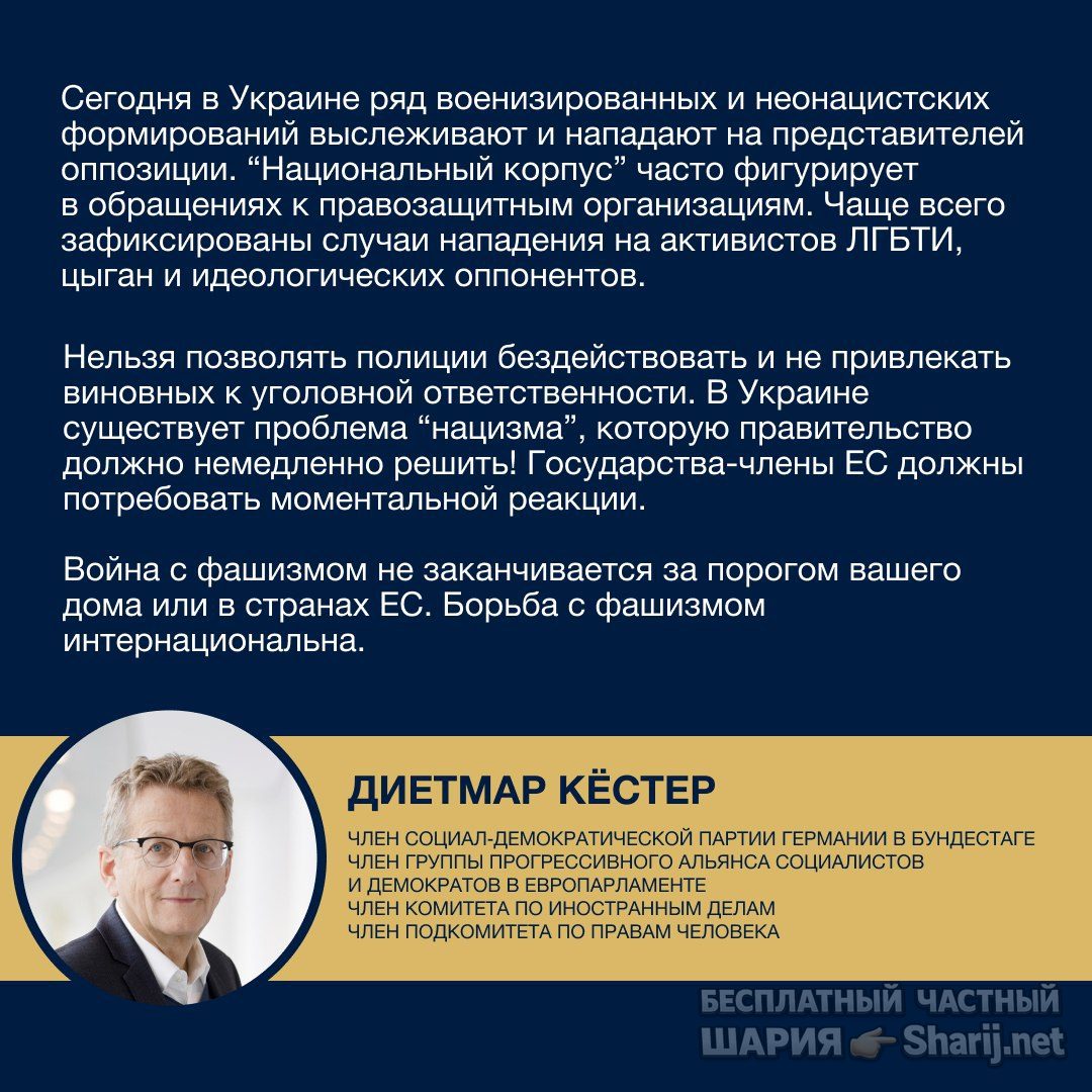 Анатолий Шарий Telegram канал — фото из публикации