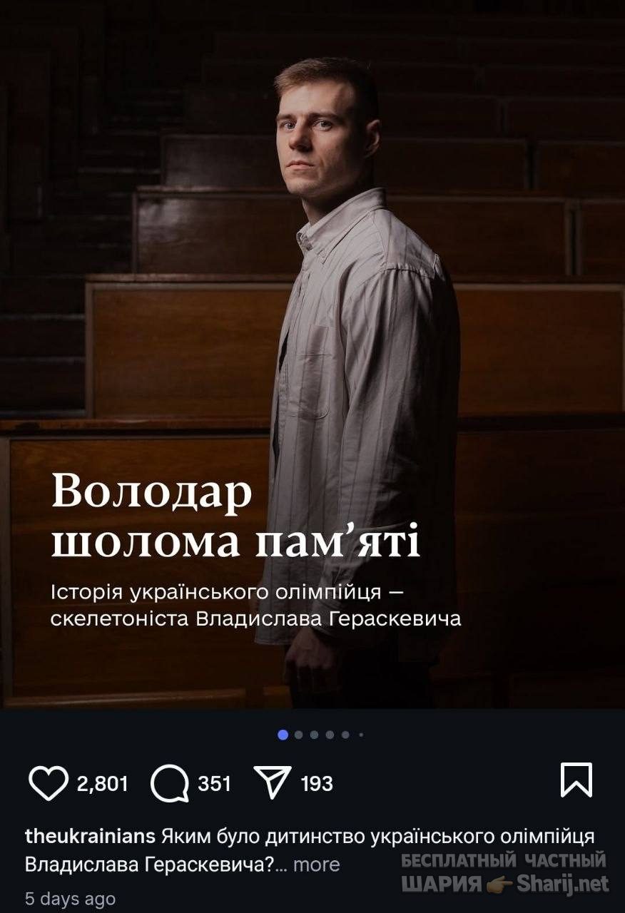 Анатолий Шарий Telegram канал — фото из публикации