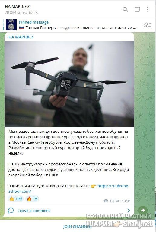 Анатолий Шарий Telegram канал — фото из публикации
