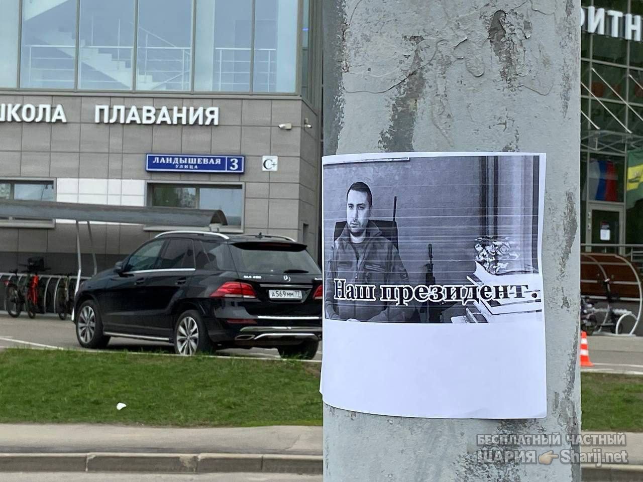 Анатолий Шарий Telegram канал — фото из публикации
