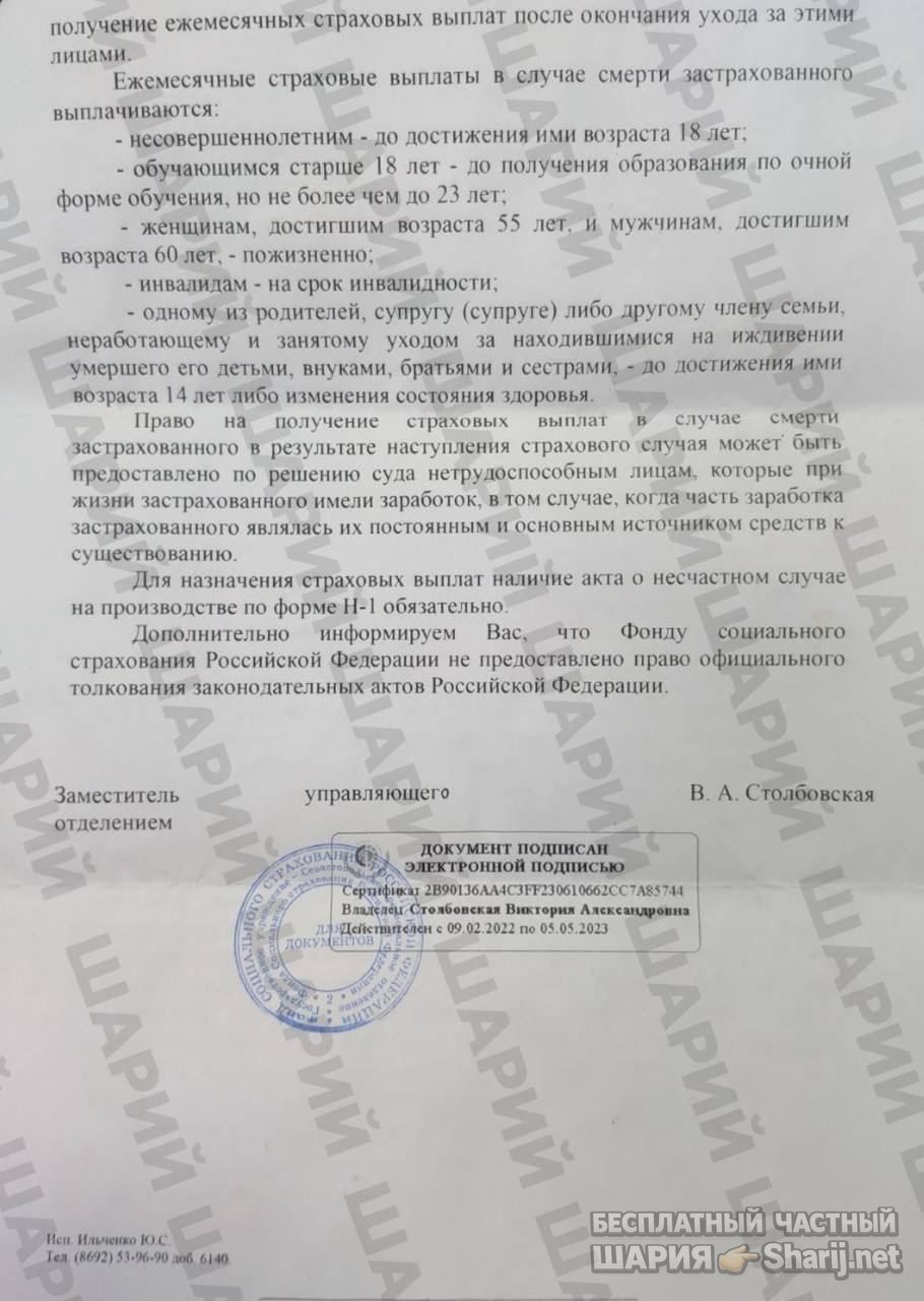 Анатолий Шарий Telegram канал — фото из публикации
