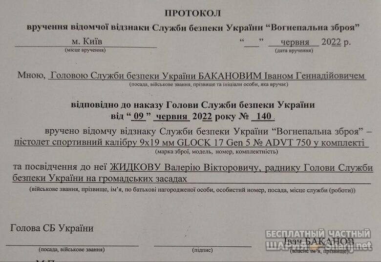 Анатолий Шарий Telegram канал — фото из публикации