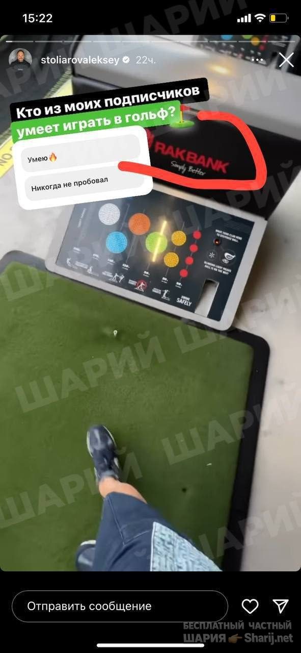 Анатолий Шарий Telegram канал — фото из публикации