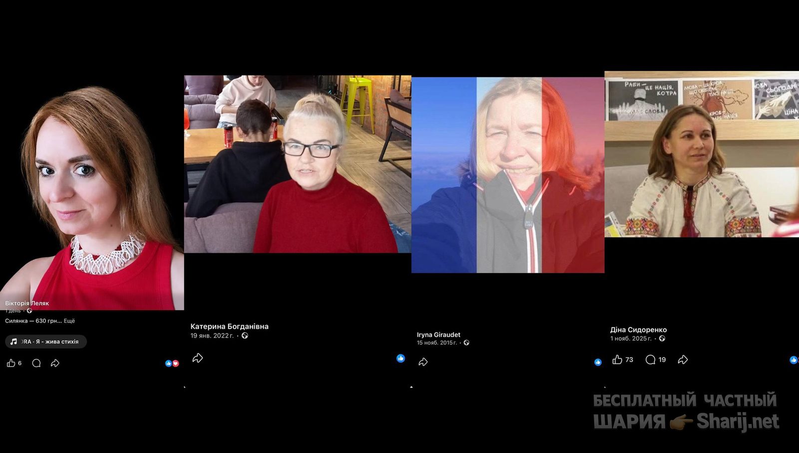 Анатолий Шарий Telegram канал — фото из публикации