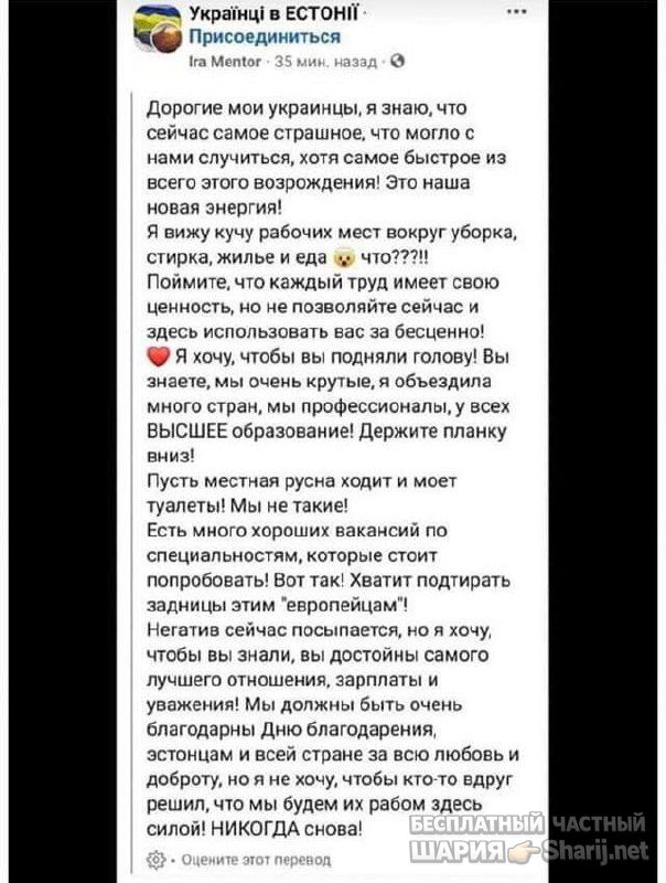 Анатолий Шарий Telegram канал — фото из публикации