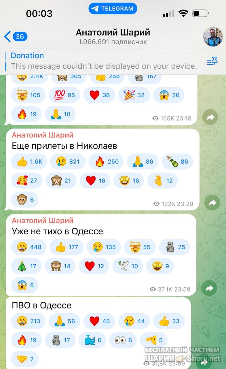 Анатолий Шарий Telegram канал — фото из публикации