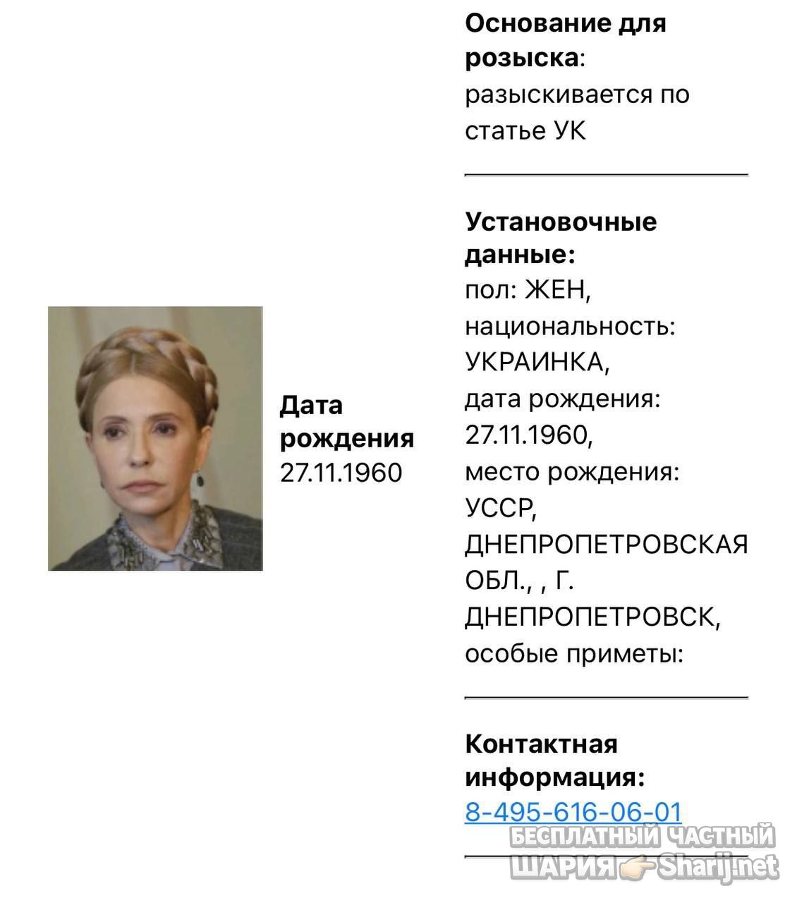 Анатолий Шарий Telegram канал — фото из публикации