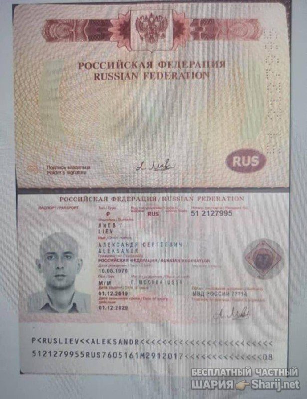 Анатолий Шарий Telegram канал — фото из публикации