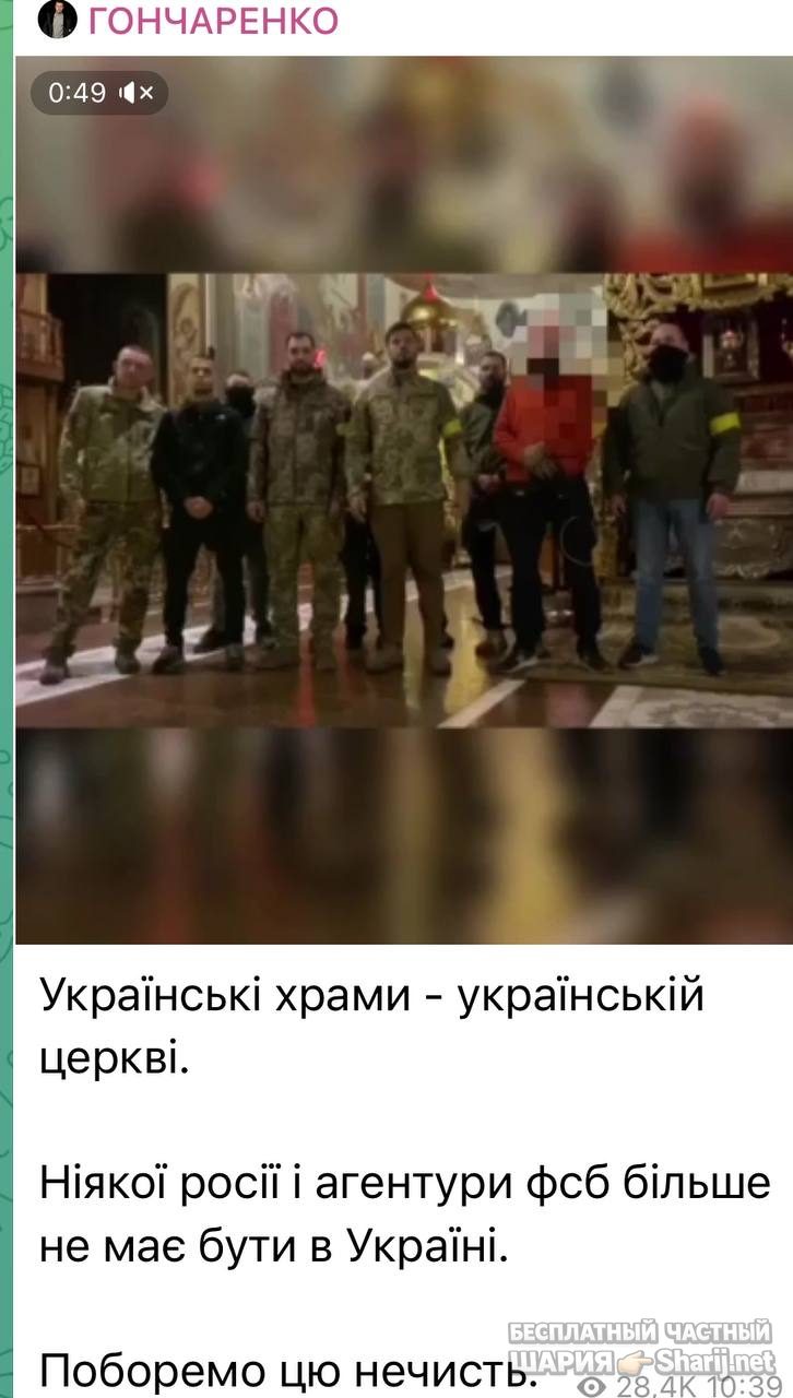 Анатолий Шарий Telegram канал — фото из публикации