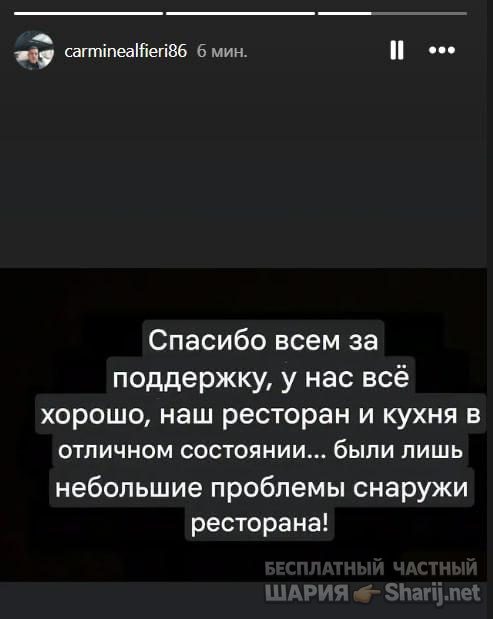 Анатолий Шарий Telegram канал — фото из публикации
