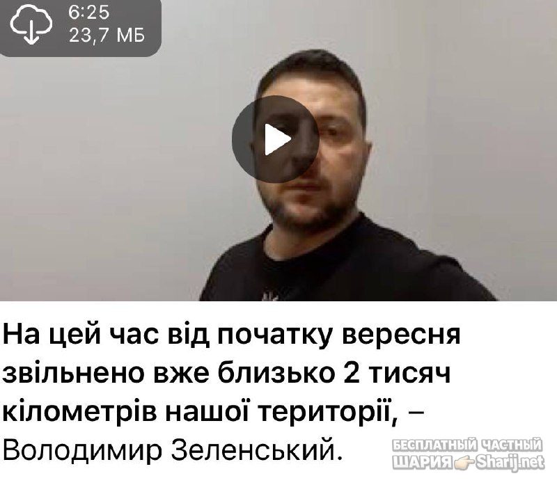 Анатолий Шарий Telegram канал — фото из публикации