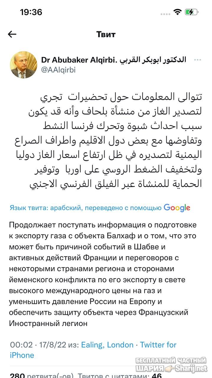 Анатолий Шарий Telegram канал — фото из публикации