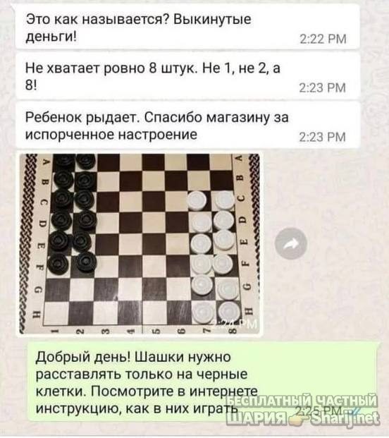 Анатолий Шарий Telegram канал — фото из публикации