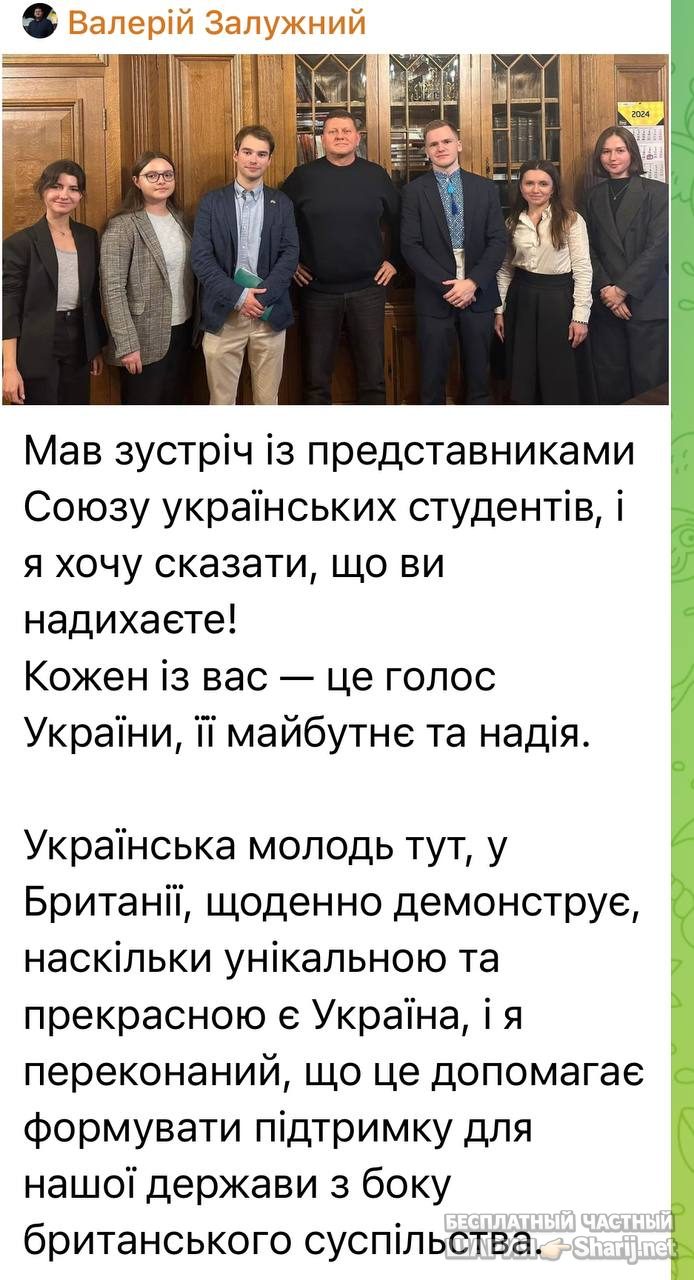 Анатолий Шарий Telegram канал — фото из публикации