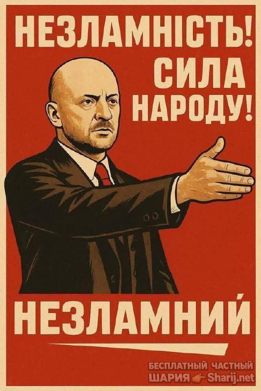 Анатолий Шарий Telegram канал — фото из публикации