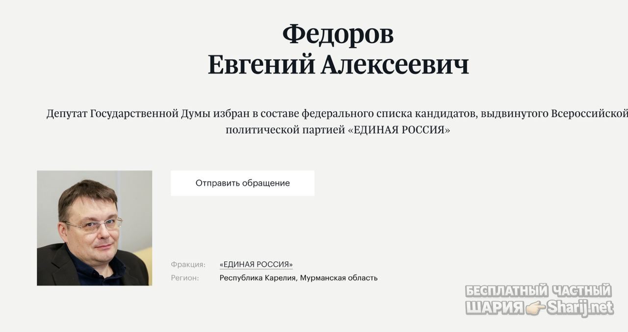 Анатолий Шарий Telegram канал — фото из публикации