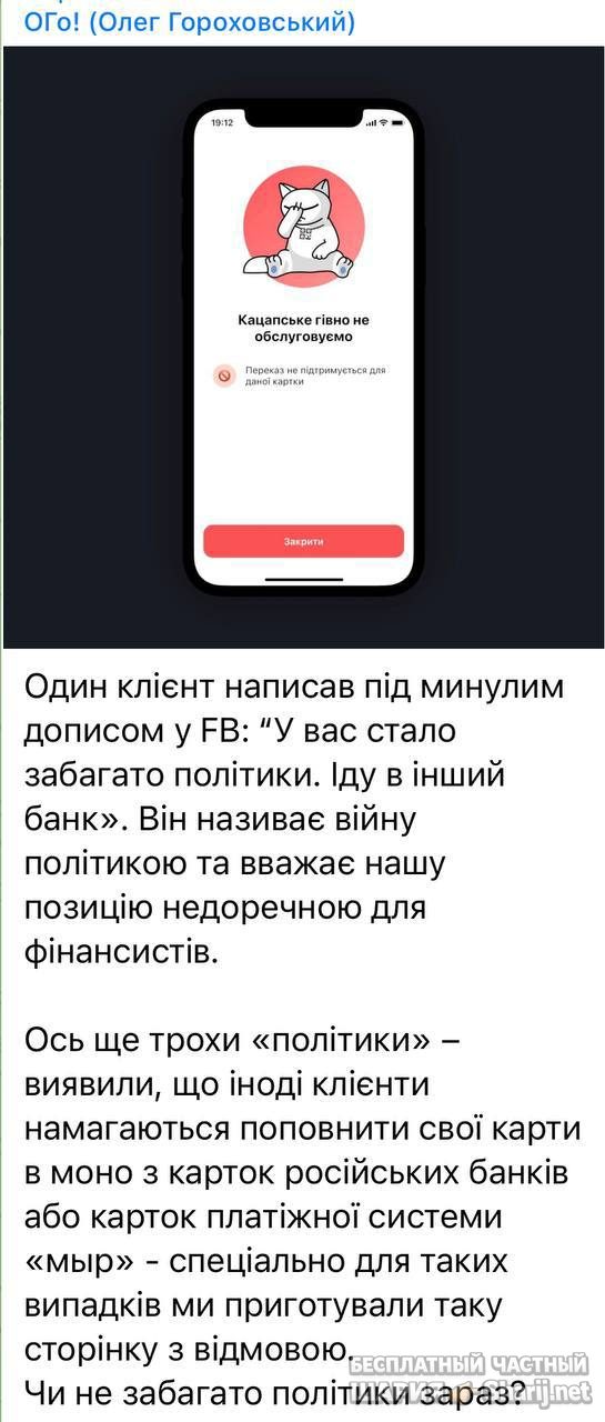 Анатолий Шарий Telegram канал — фото из публикации