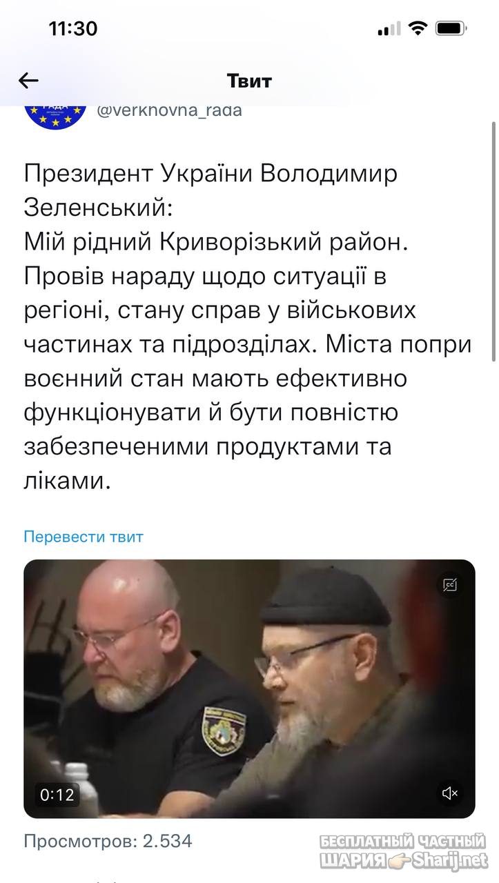 Анатолий Шарий Telegram канал — фото из публикации