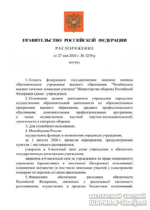 Анатолий Шарий Telegram канал — фото из публикации