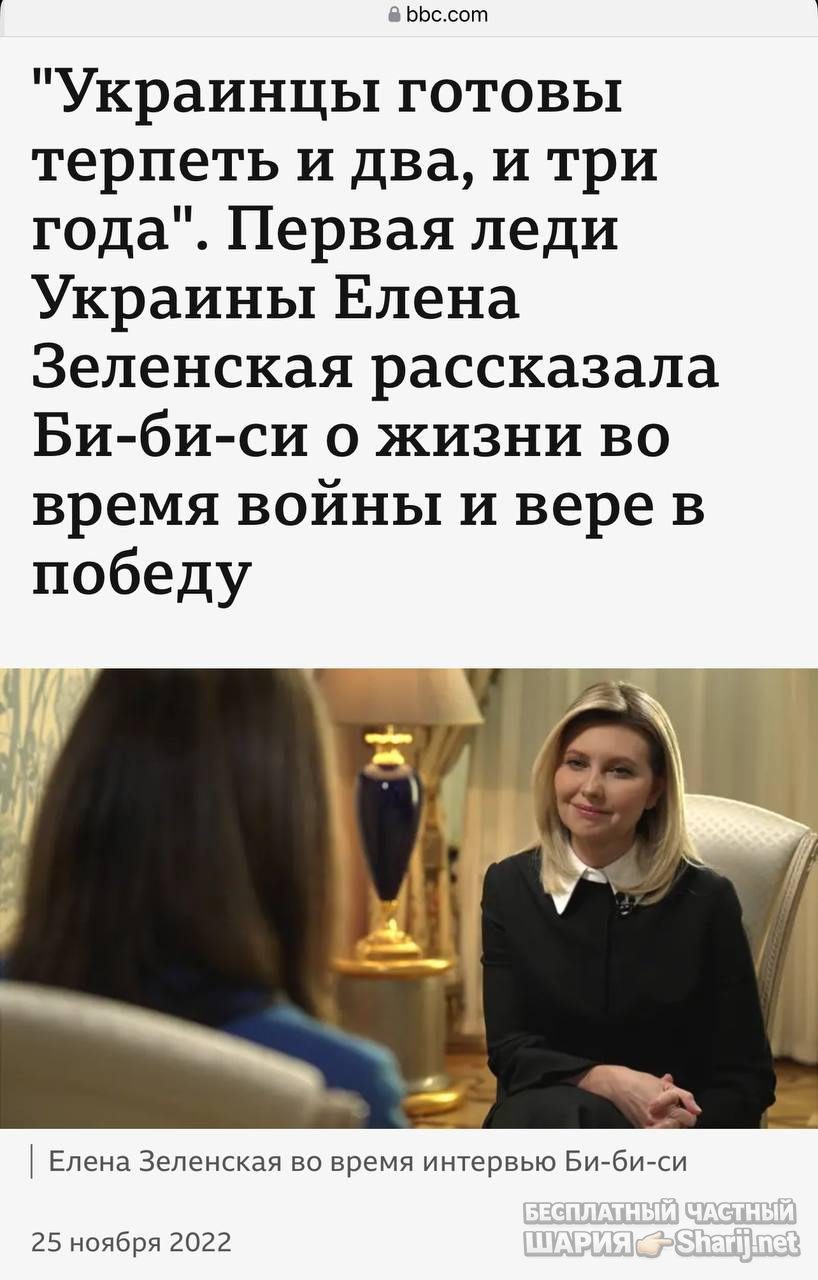 Анатолий Шарий Telegram канал — фото из публикации