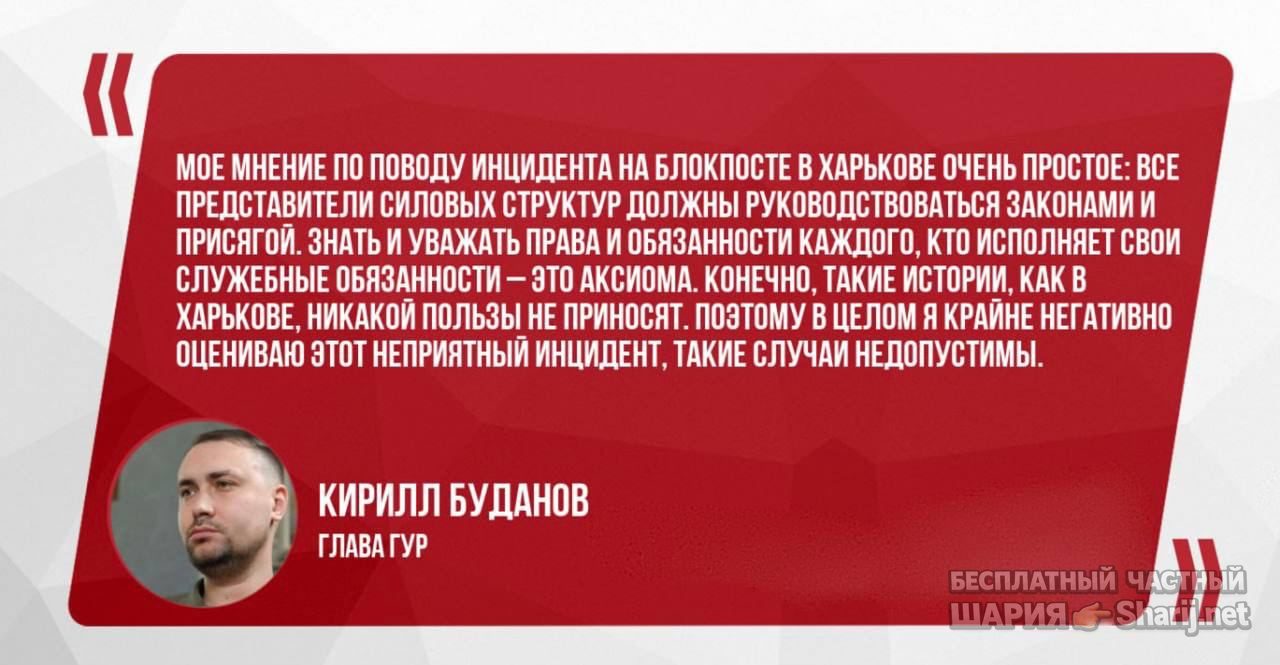 Анатолий Шарий Telegram канал — фото из публикации