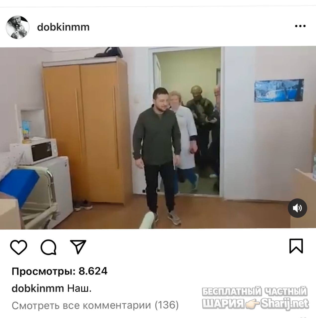 Анатолий Шарий Telegram канал — фото из публикации