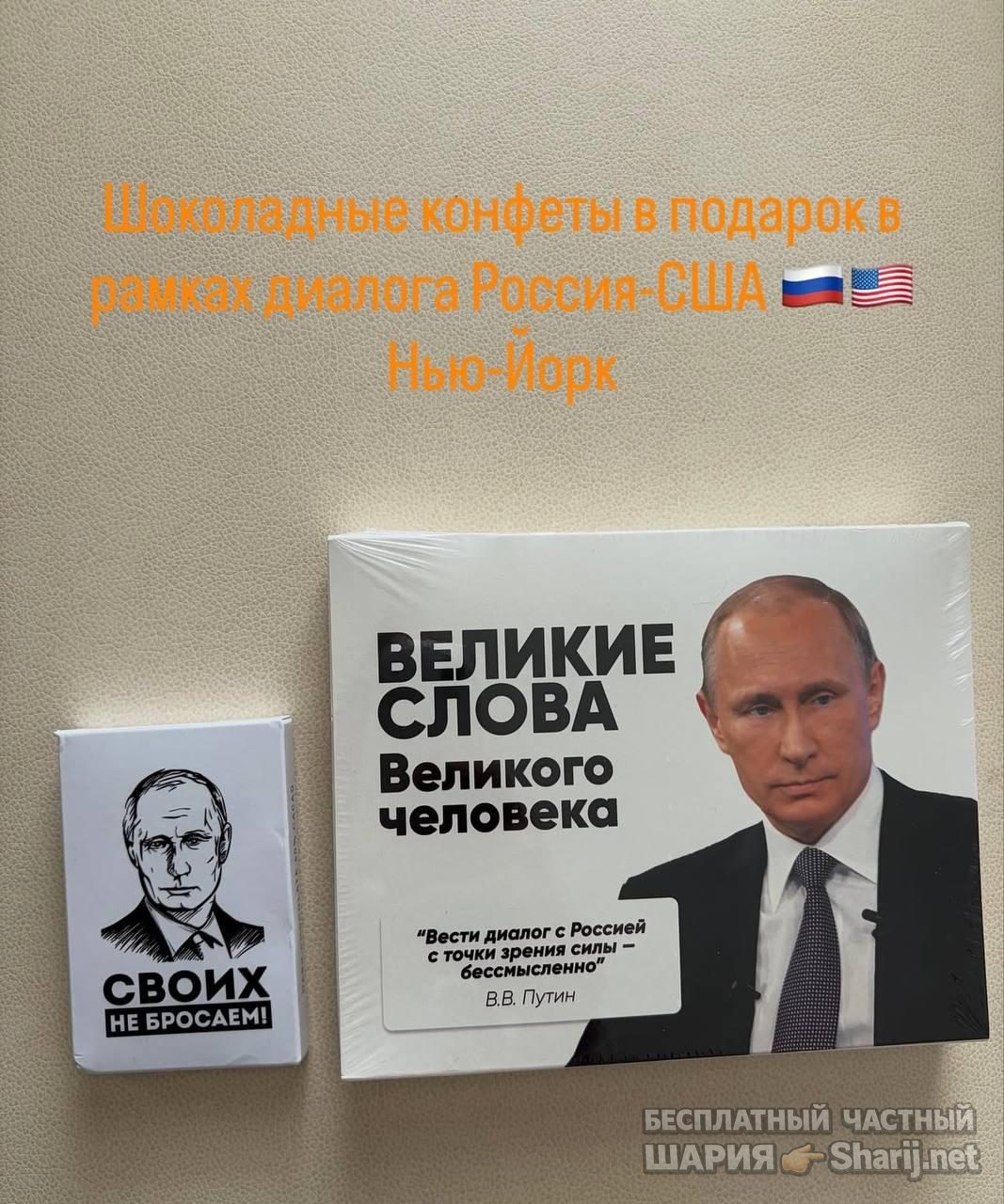 Анатолий Шарий Telegram канал — фото из публикации