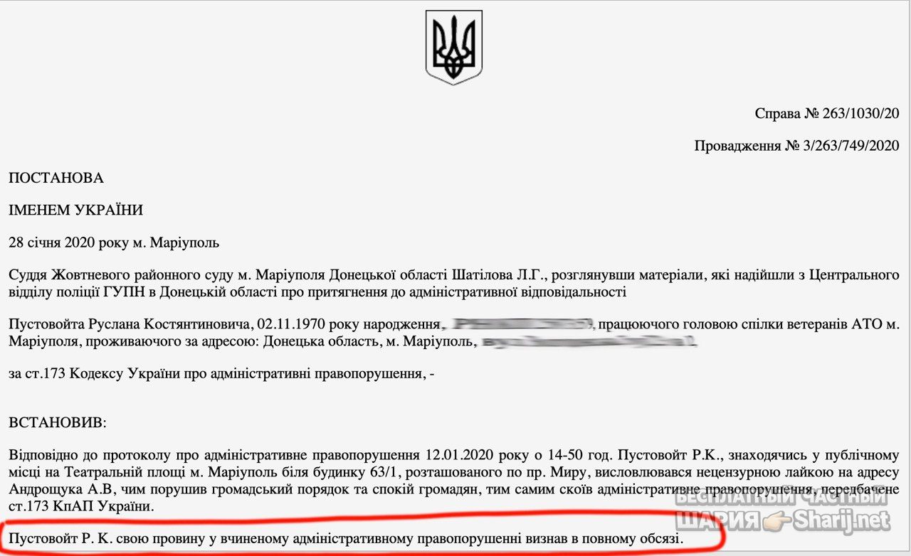 Анатолий Шарий Telegram канал — фото из публикации