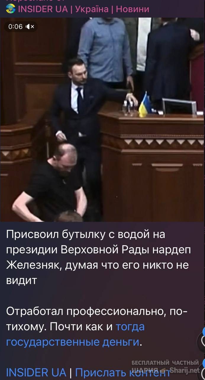 Анатолий Шарий Telegram канал — фото из публикации